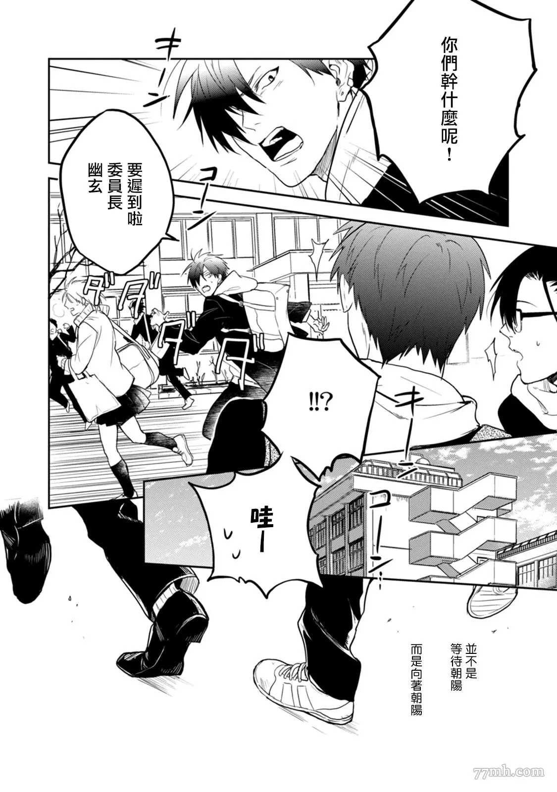 第5话