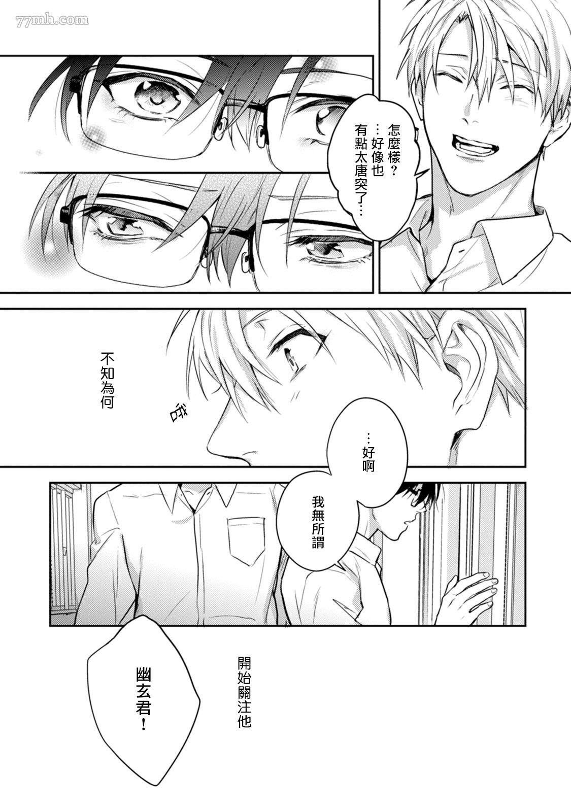 番外