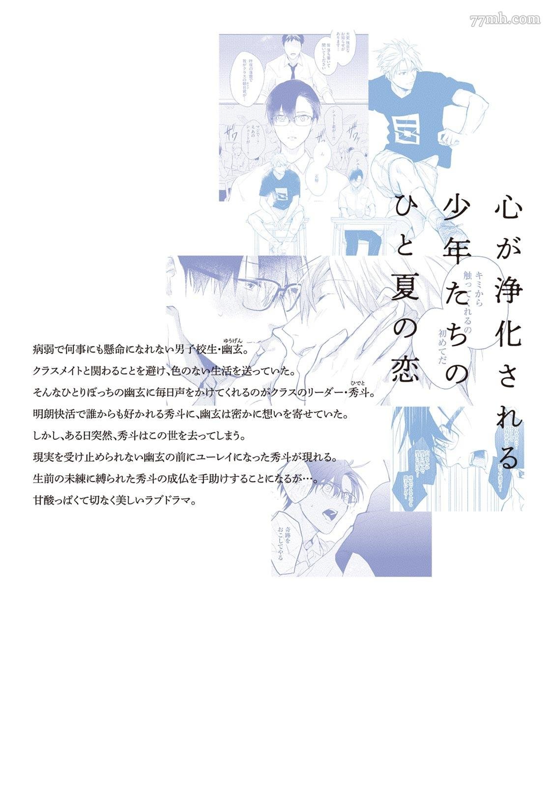 番外