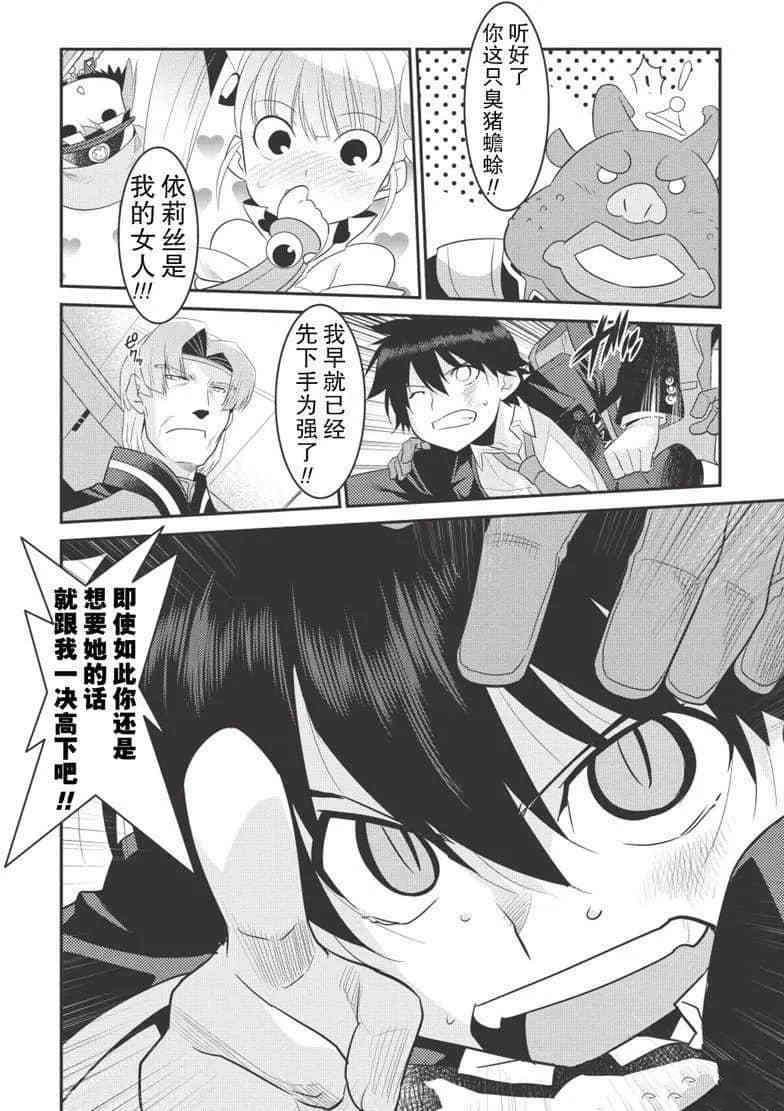 第10话