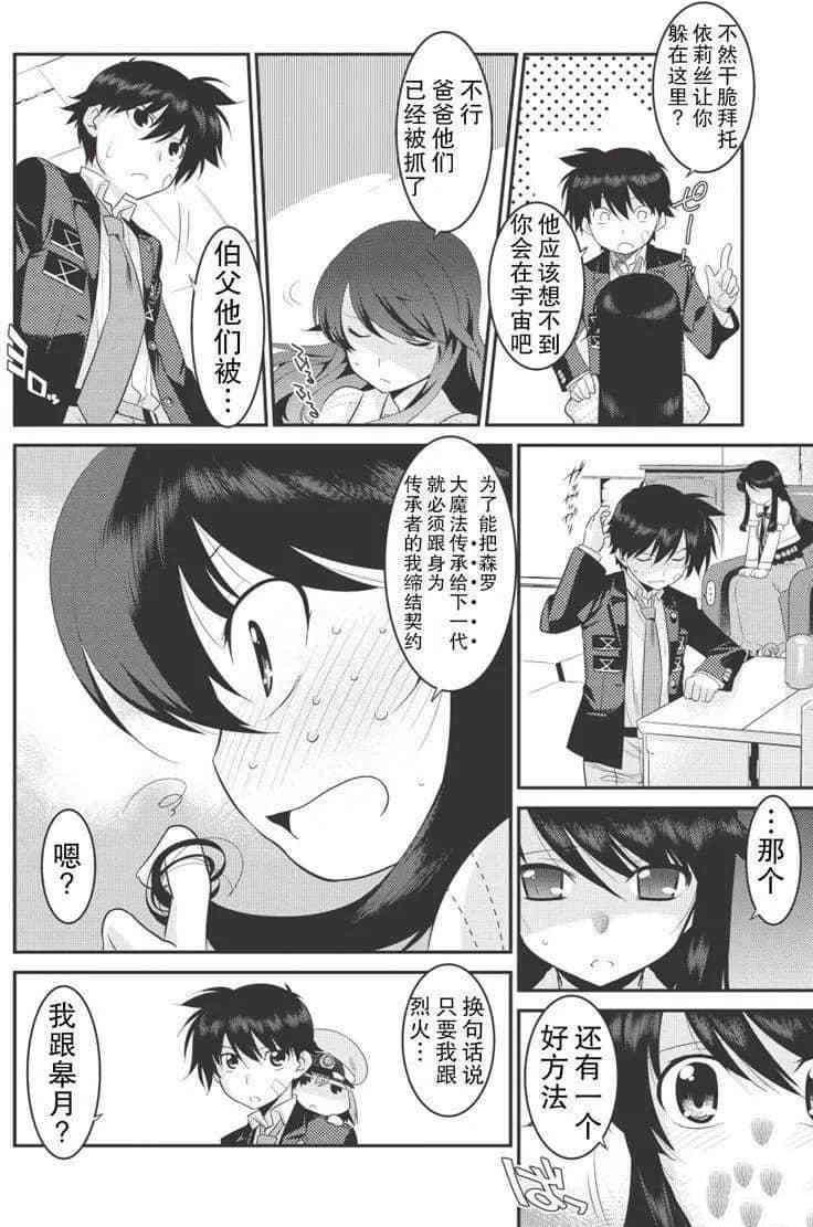 第13话