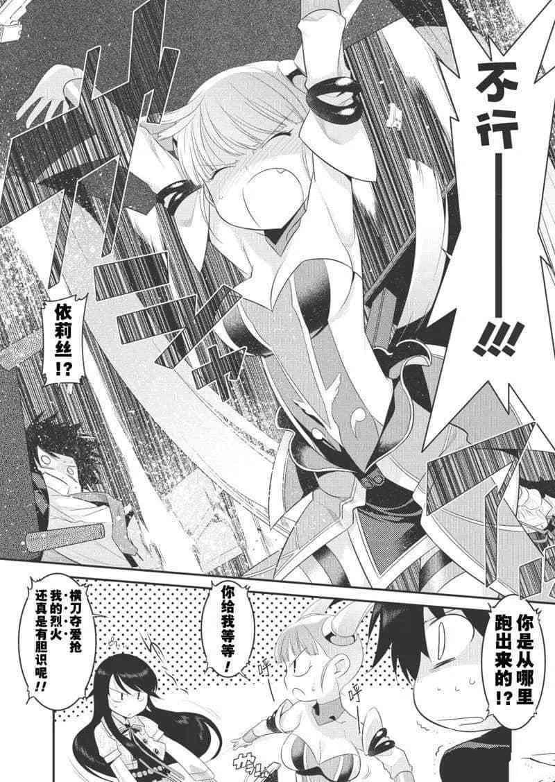 第13话