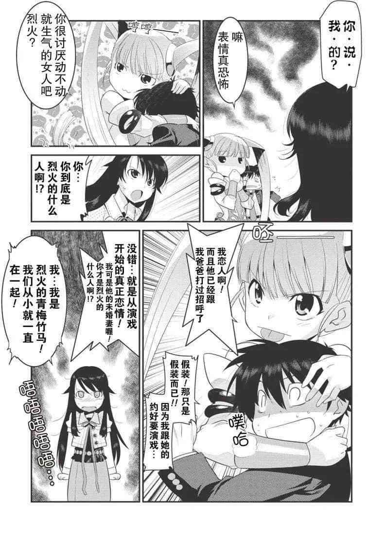 第13话