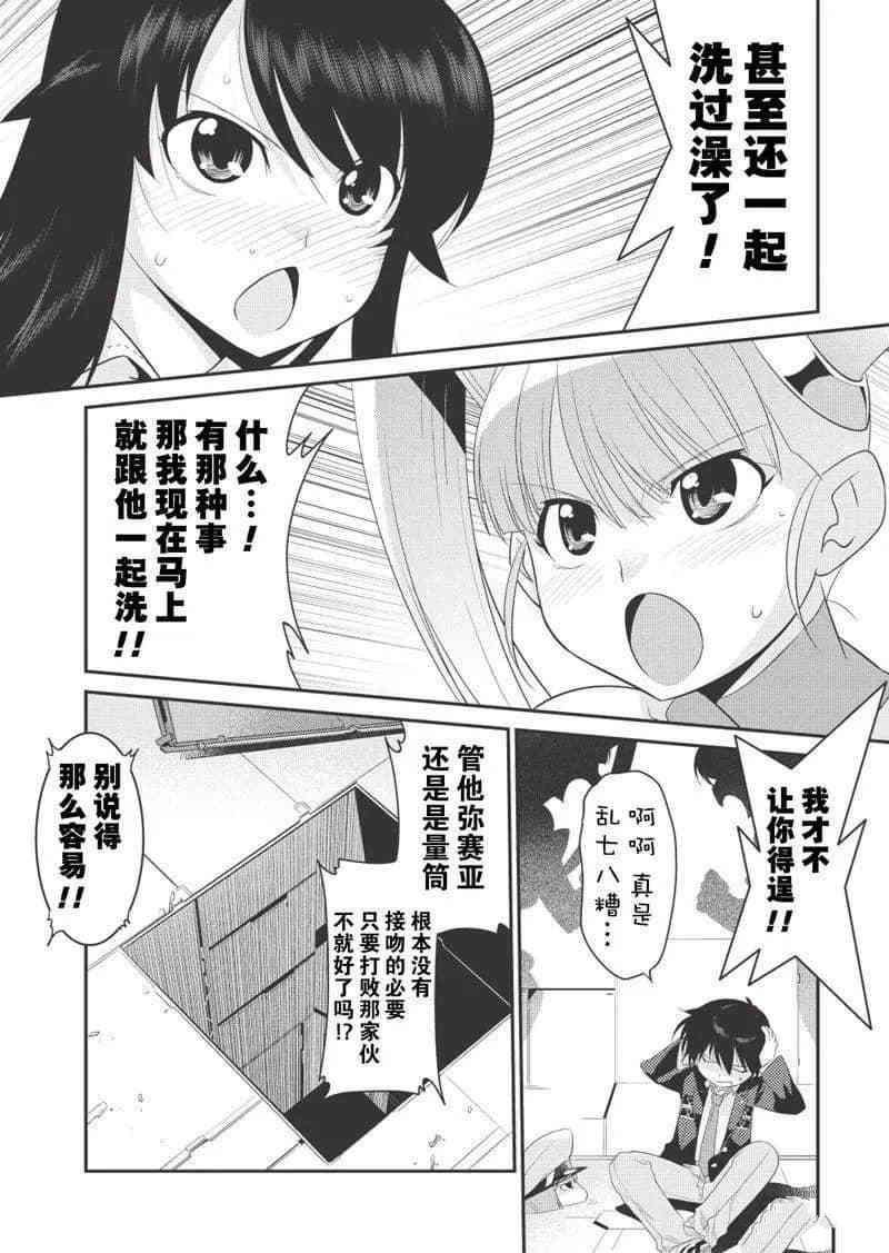 第13话