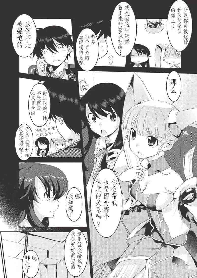 第13话