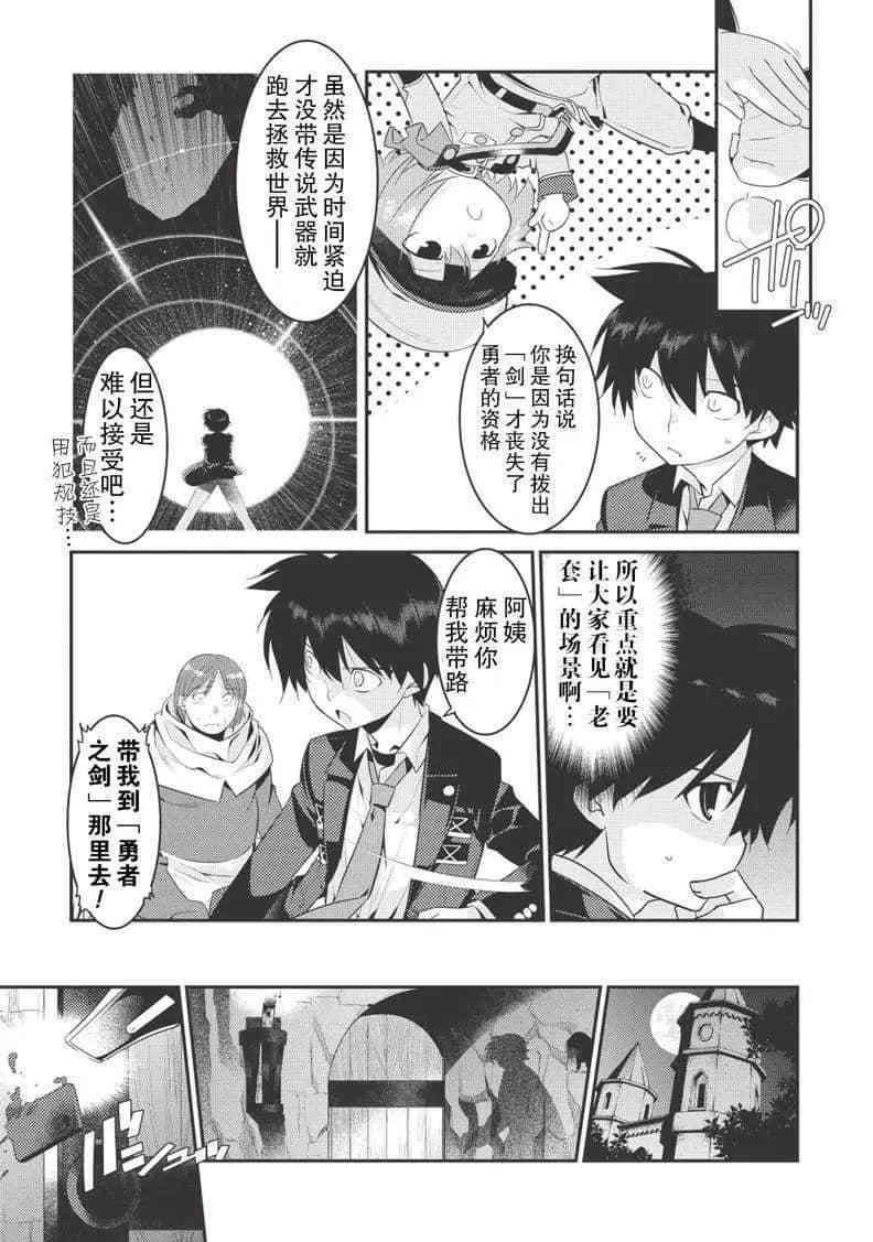 第14话