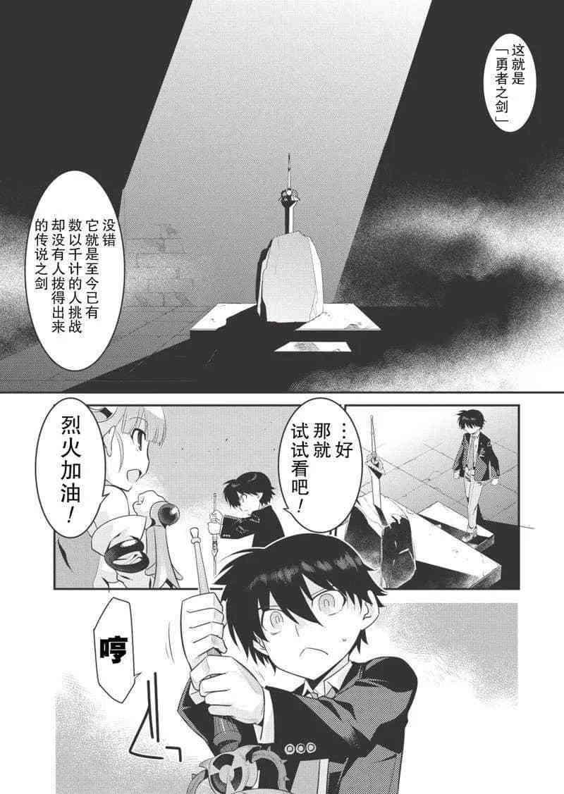 第14话