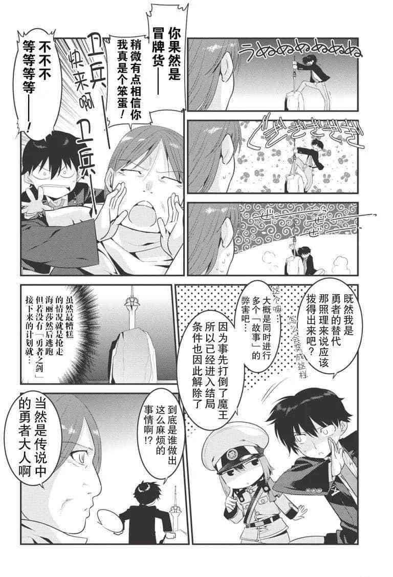 第14话