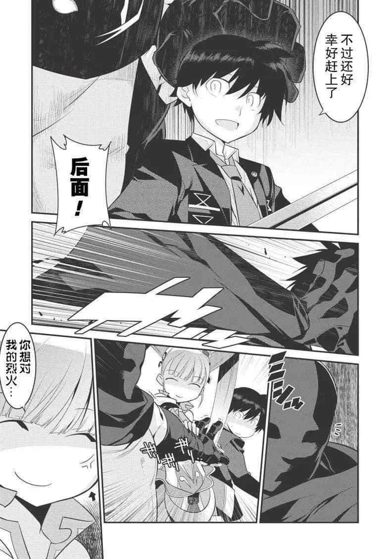 第14话