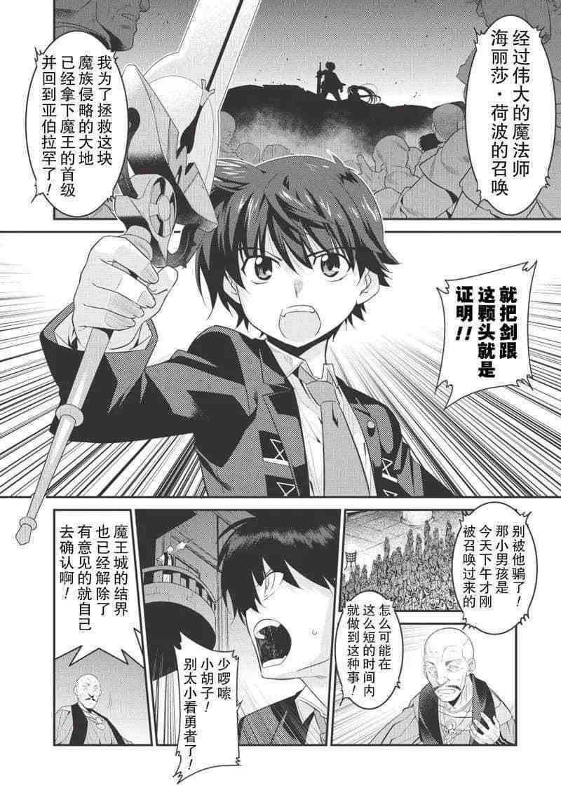 第15话