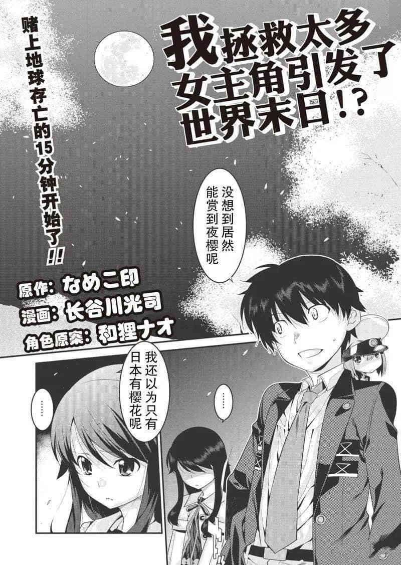 第15话