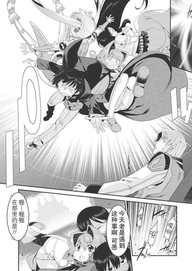 第19话