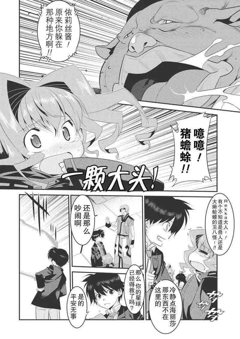 第19话