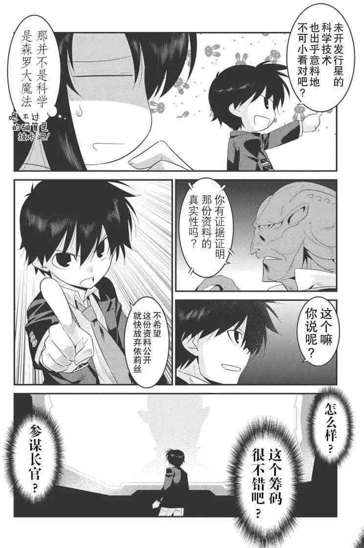 第19话
