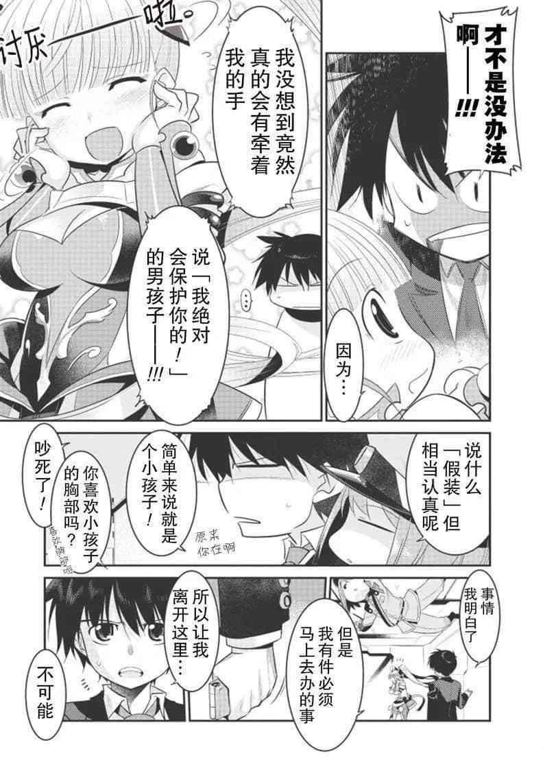第2话