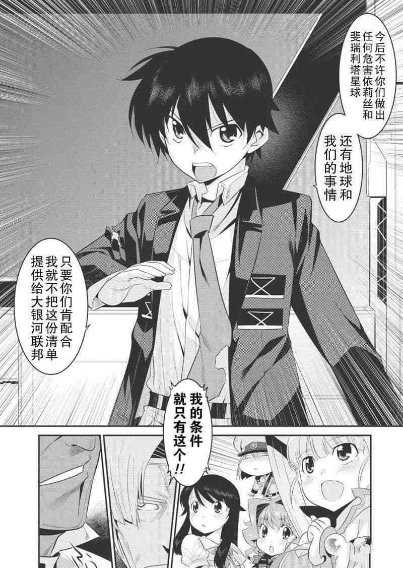 第20话