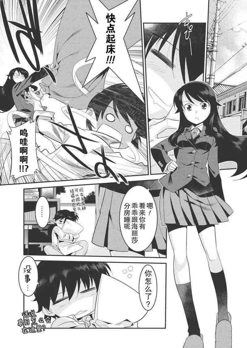 第21话