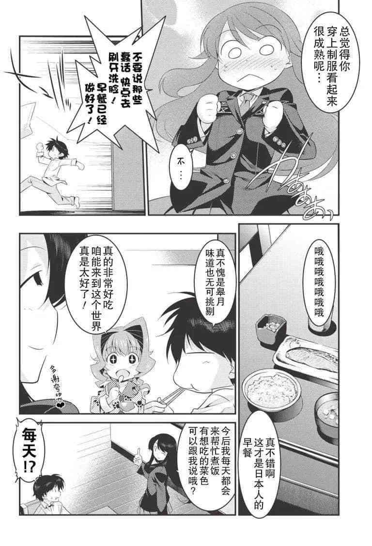 第21话