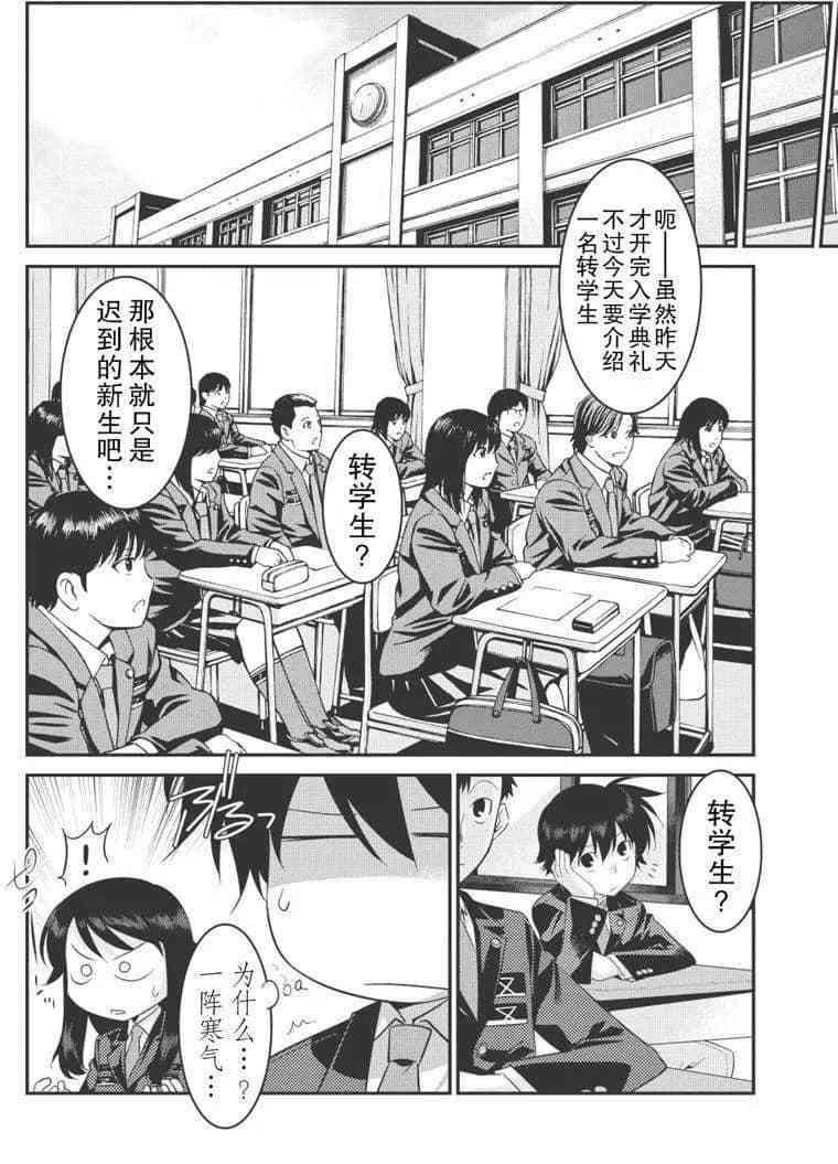 第21话