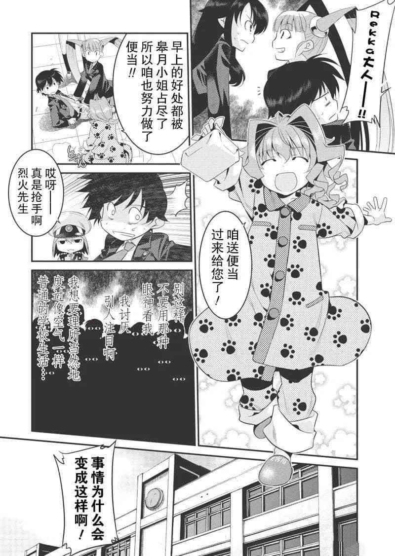 第21话