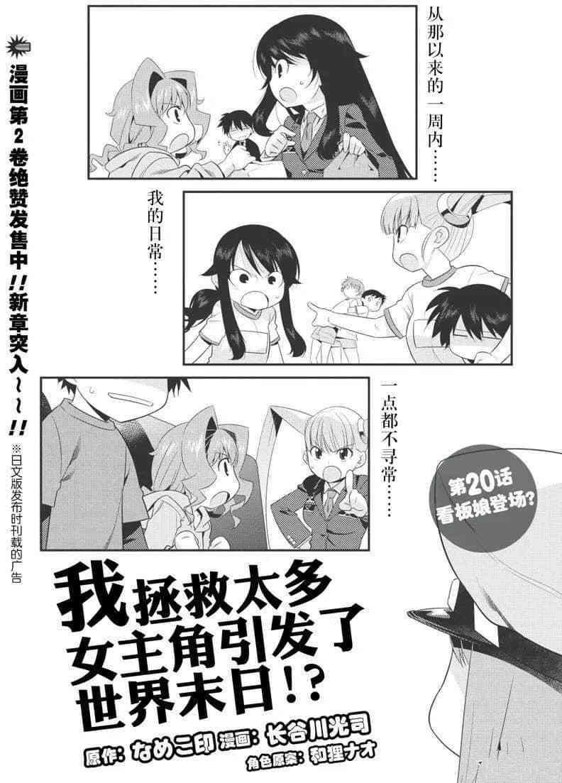 第21话