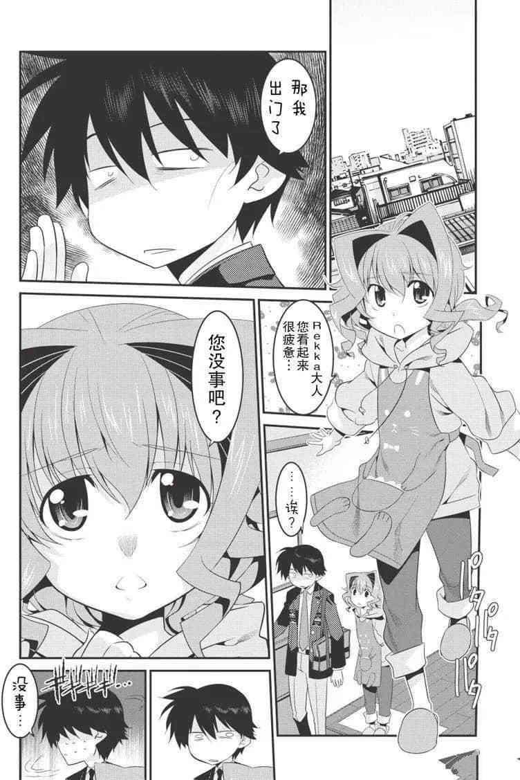 第21话