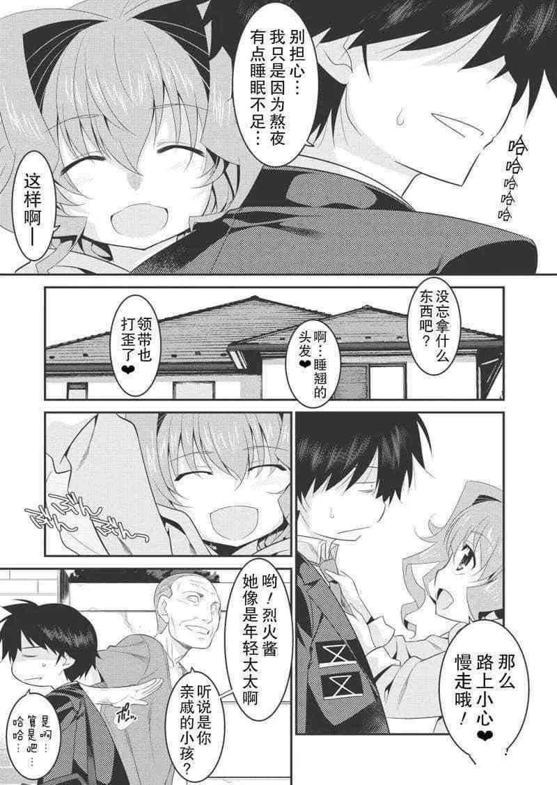 第21话