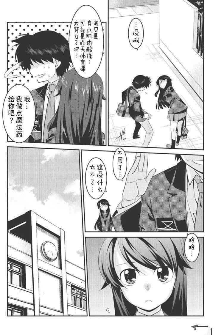 第21话