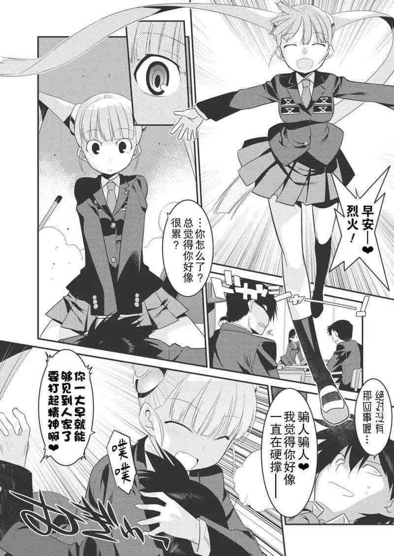 第21话
