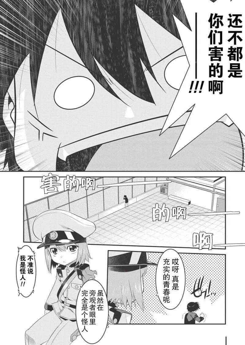 第22话