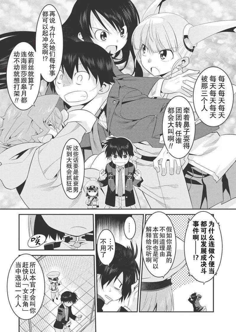 第22话