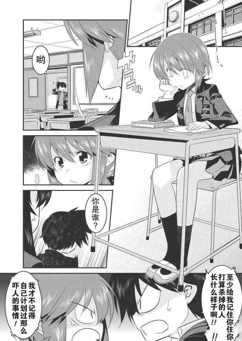 第23话