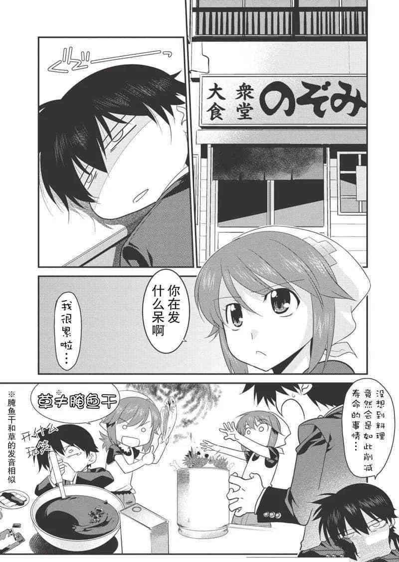 第24话