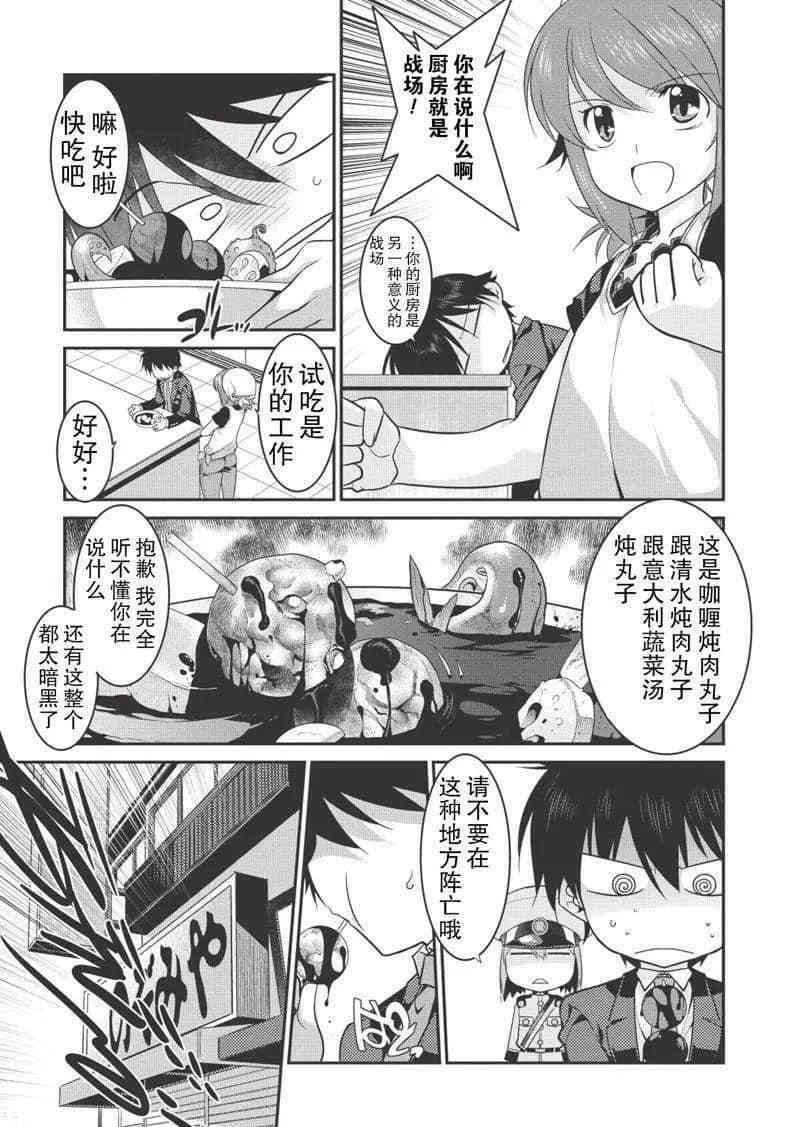 第24话