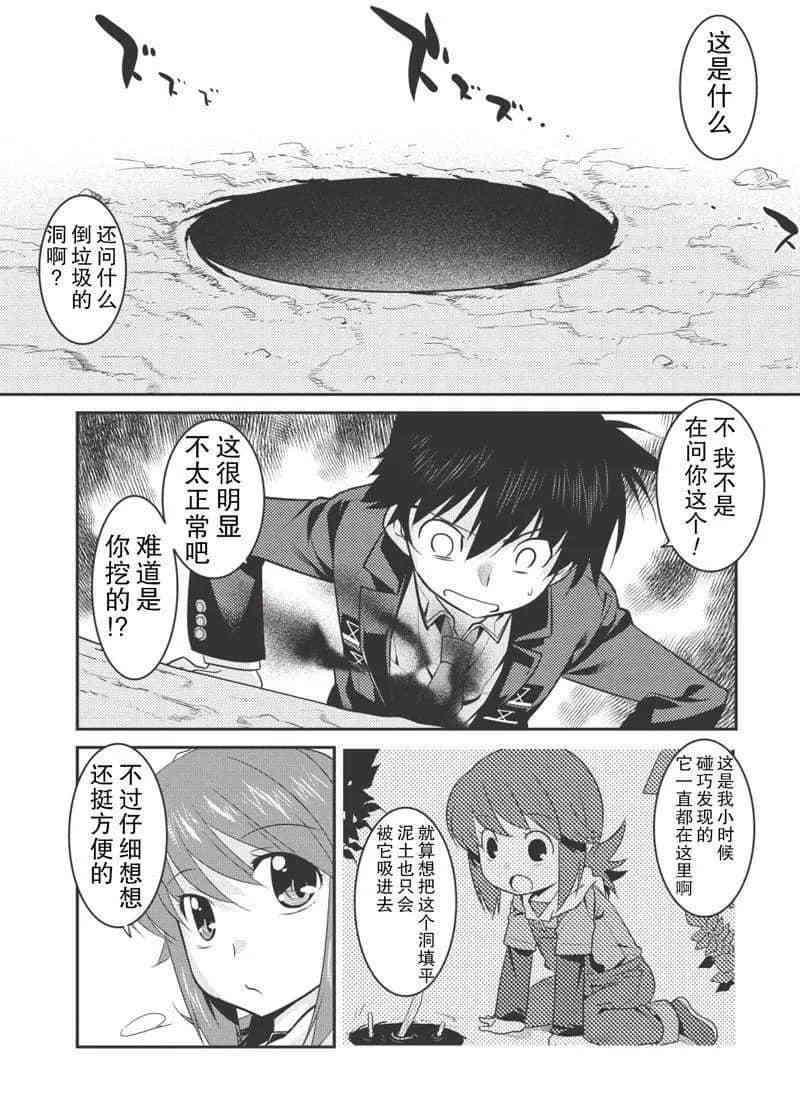 第24话