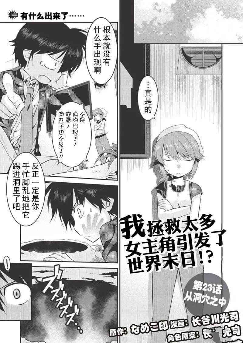 第25话