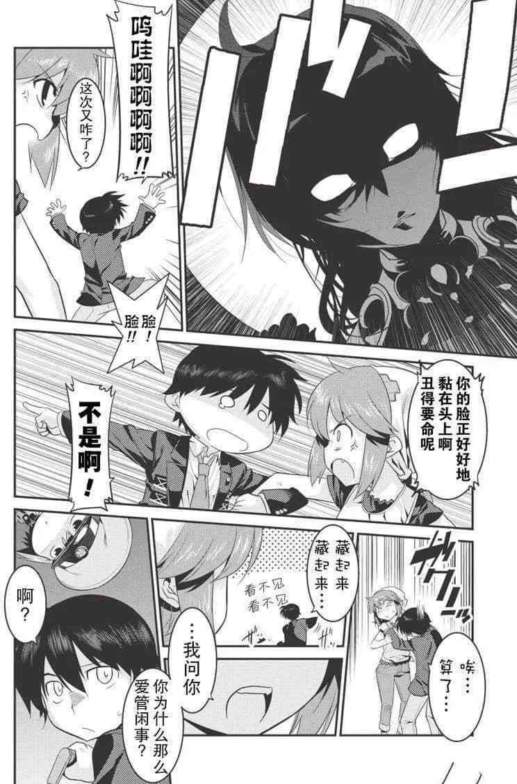 第25话
