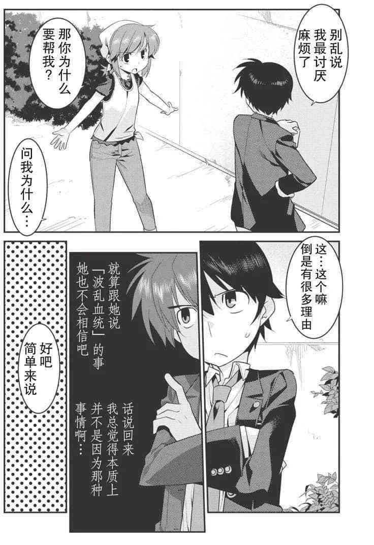 第25话