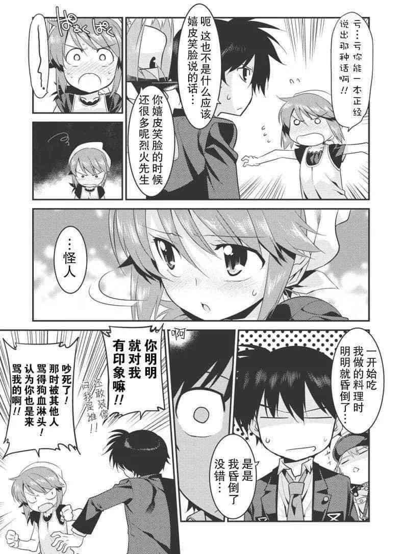 第25话