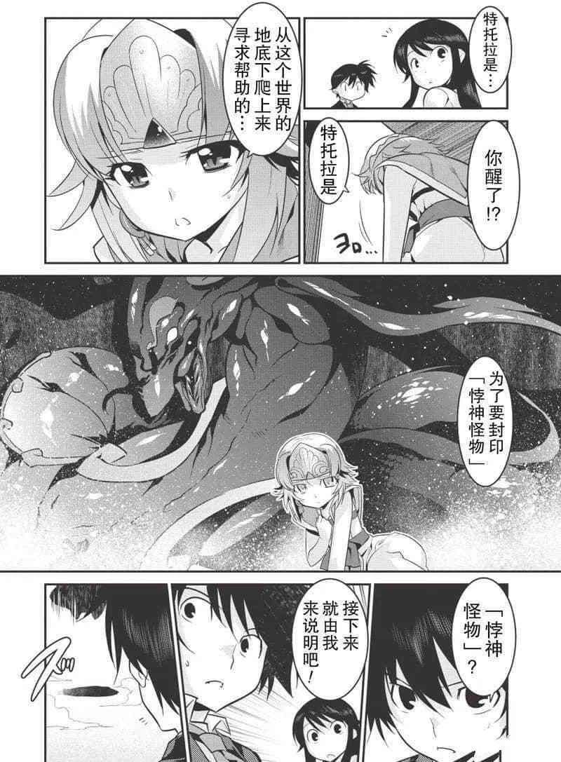 第25话
