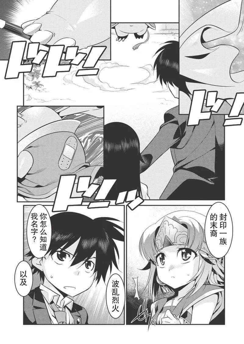第25话