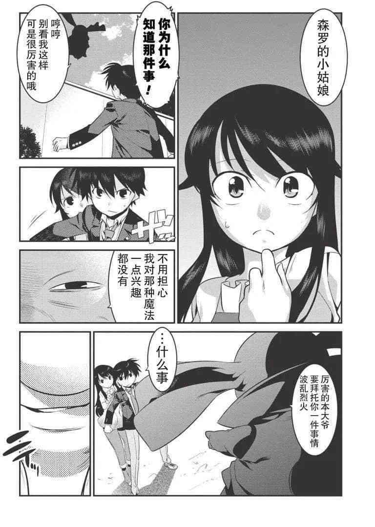 第25话