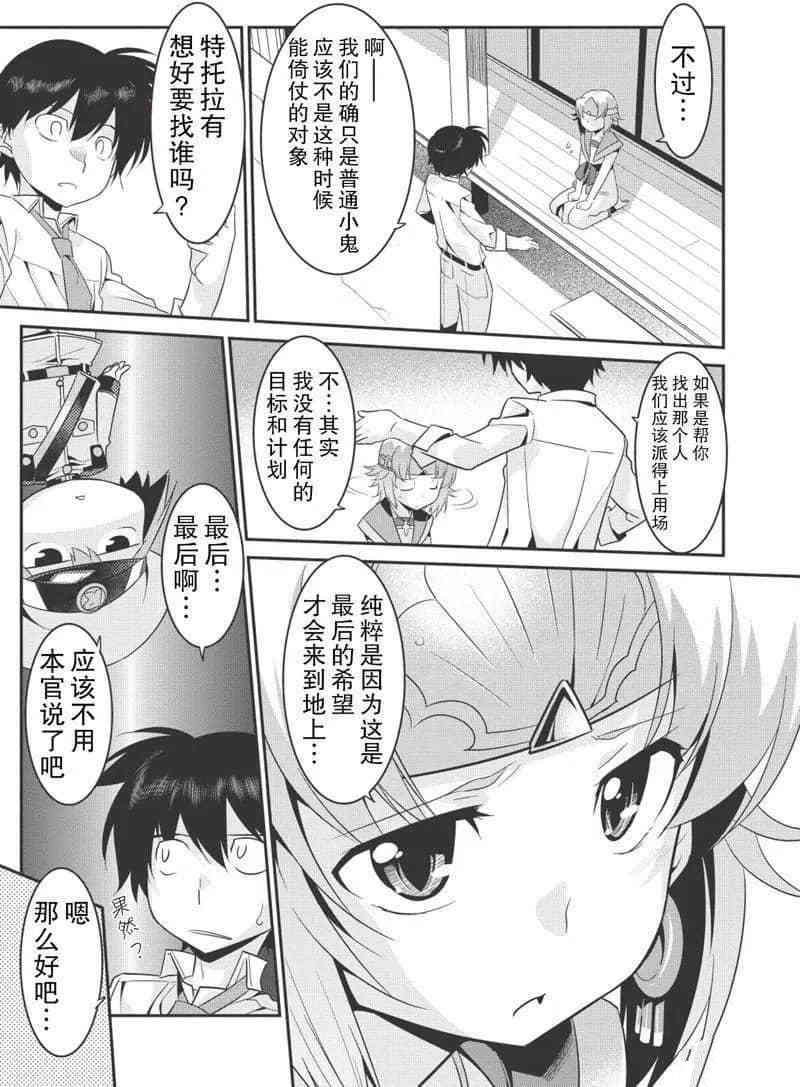 第26话