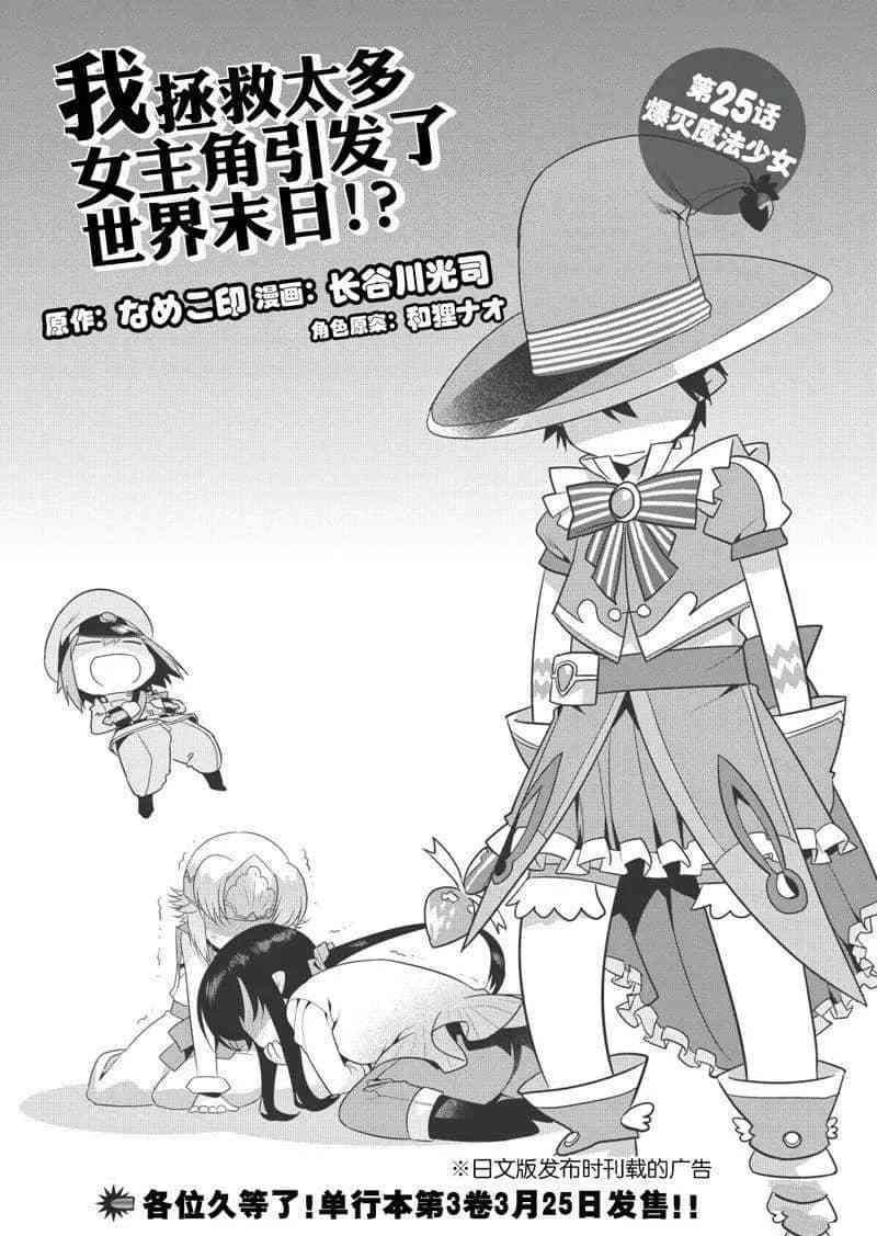 第27话