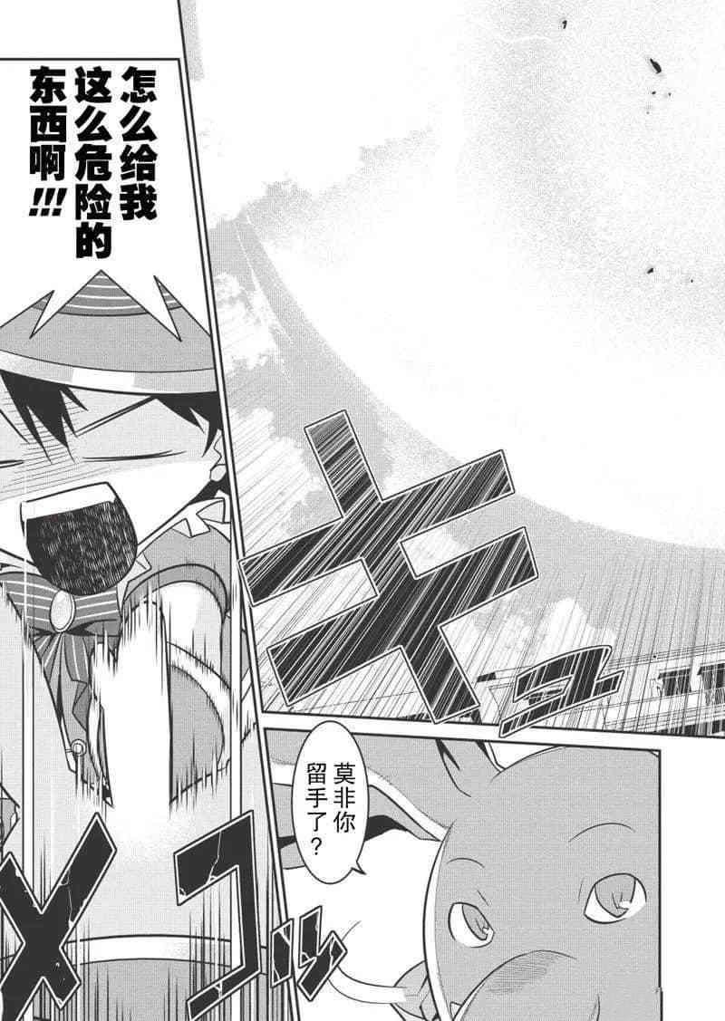 第27话