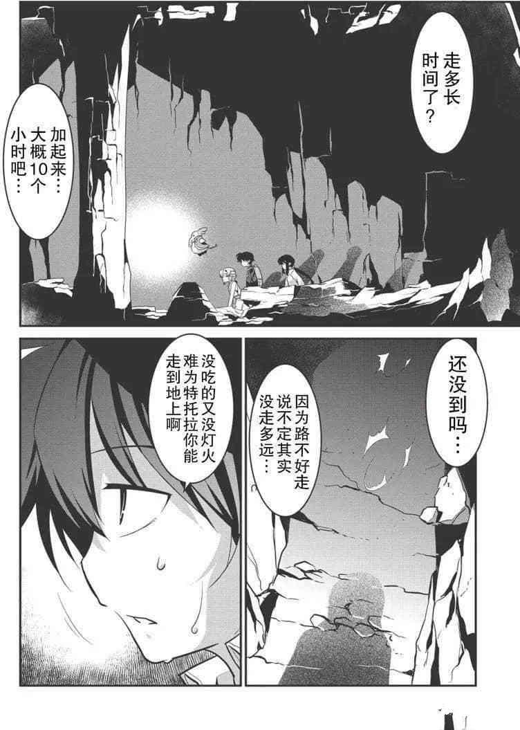 第28话