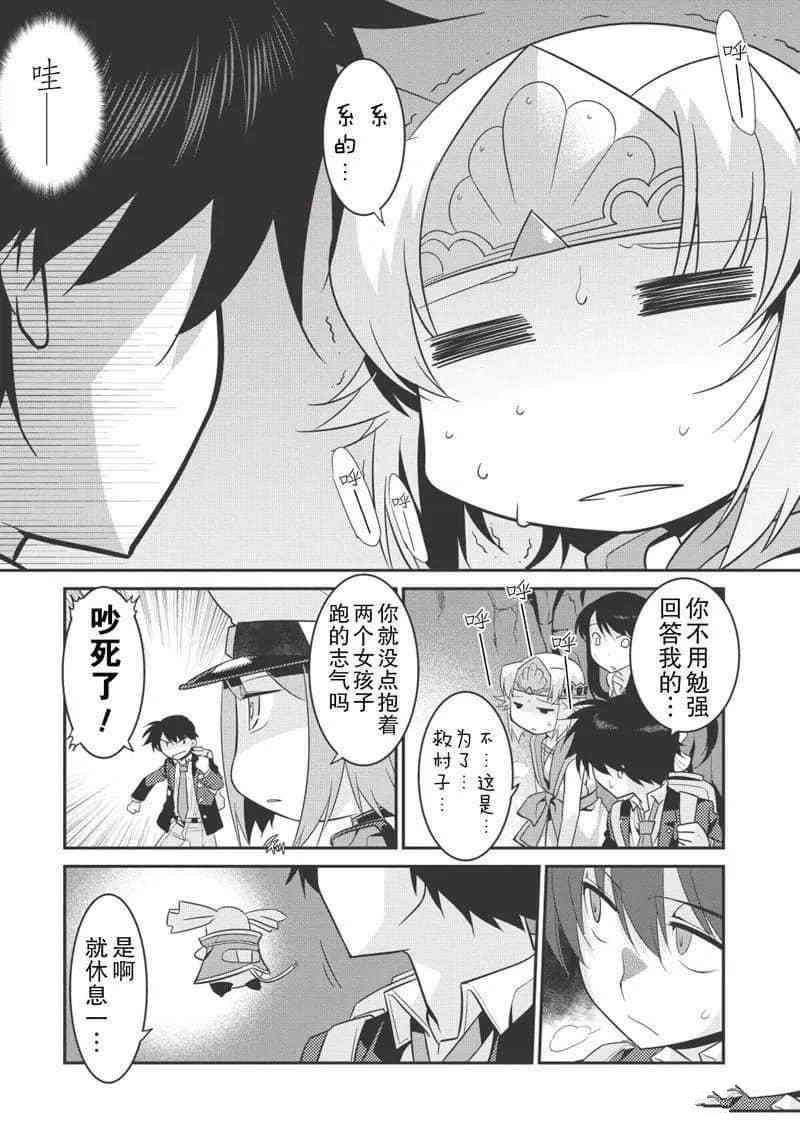 第28话