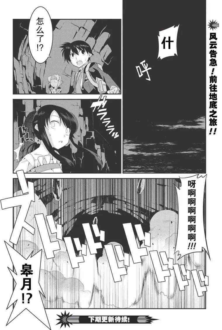 第28话