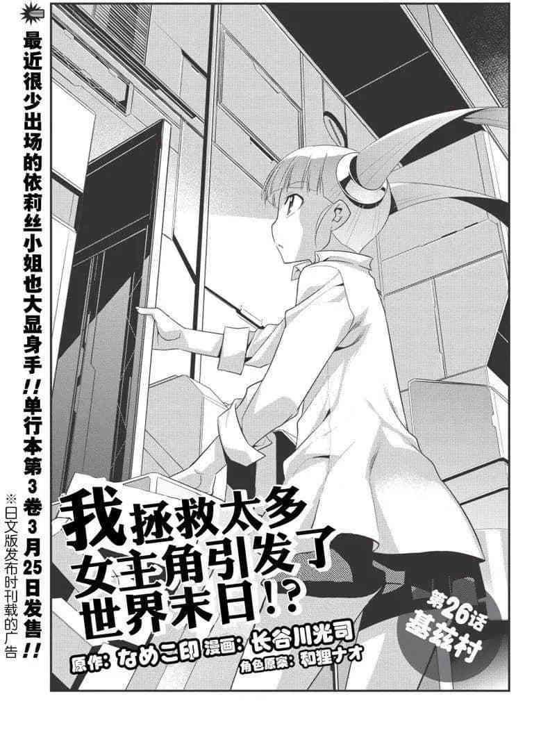 第28话