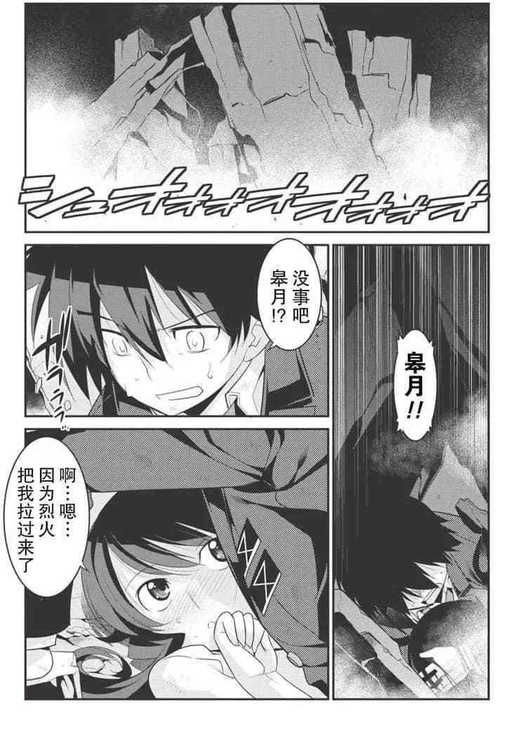 第28话